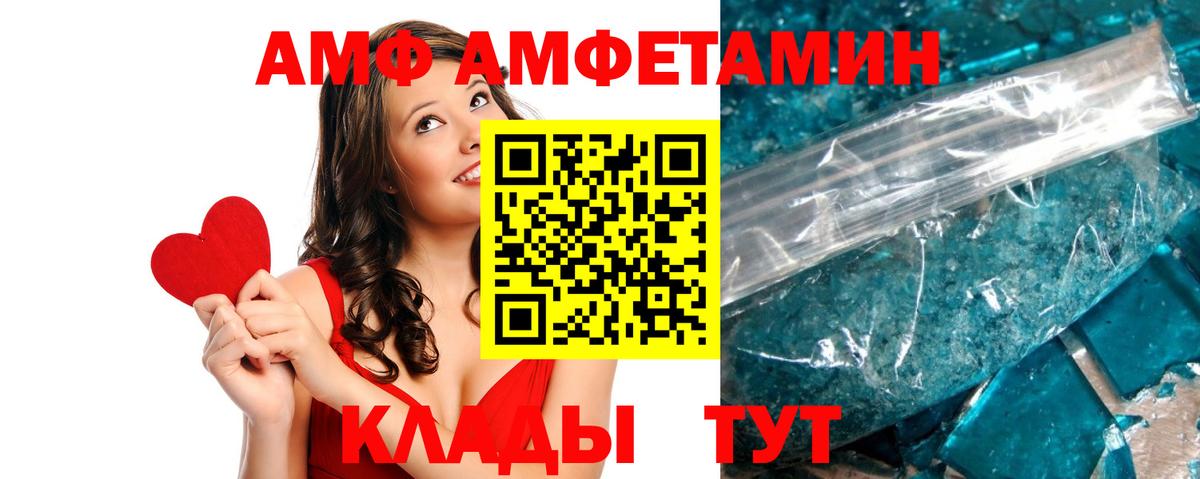 Бошки Шишки  COCAIN  Вход с VPN  Меф кристаллы  Новозыбков  ГАШИШ  Героин 