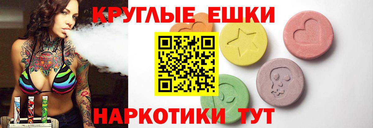 Новозыбков  Ecstasy MDMA  Вход с VPN 