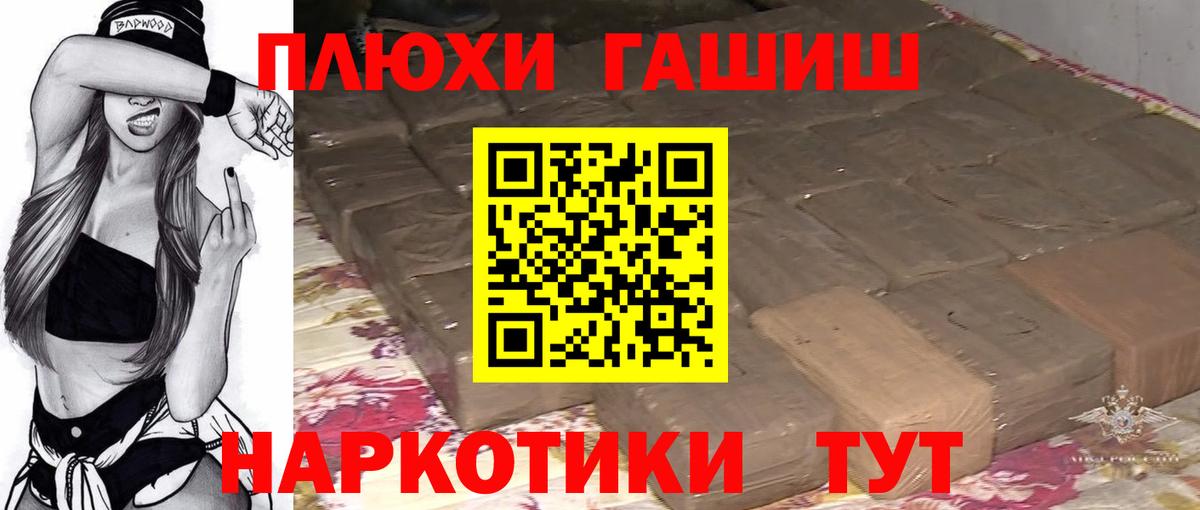 ГАШ Ice-O-Lator Новозыбков