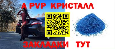 индика Свободный