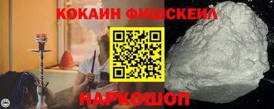сатива Сланцы