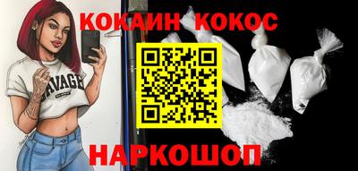 гашишное масло Севастополь