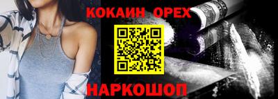 гашишное масло Севастополь