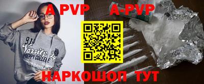 синтетический гашиш Северобайкальск