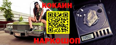 индика Свободный