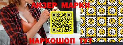 гашишное масло Севастополь