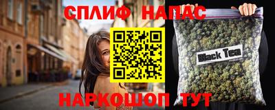 гашишное масло Севастополь