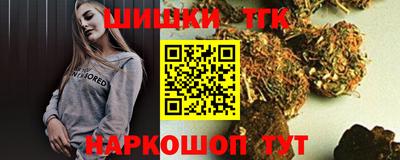синтетический гашиш Северобайкальск