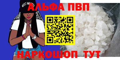 индика Свободный
