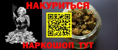 синтетический гашиш Северобайкальск