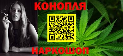 гашишное масло Севастополь