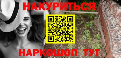 сатива Сланцы