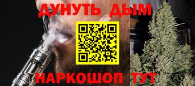 гашишное масло Севастополь