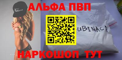 сатива Сланцы