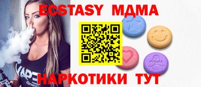 гашишное масло Севастополь