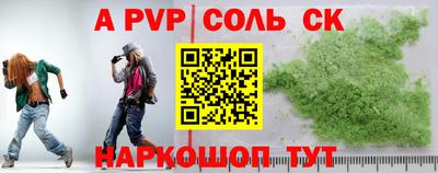 кокс Славянск-на-Кубани