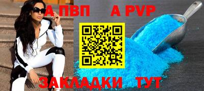индика Свободный