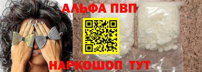 гашишное масло Севастополь