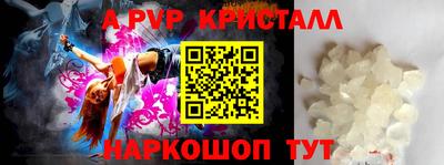 синтетический гашиш Северобайкальск
