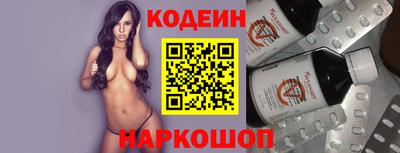синтетический гашиш Северобайкальск