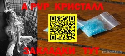 синтетический гашиш Северобайкальск