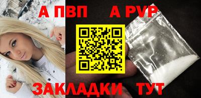 синтетический гашиш Северобайкальск