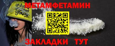 синтетический гашиш Северобайкальск