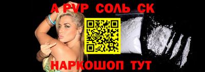 ALPHA-PVP Старая Купавна