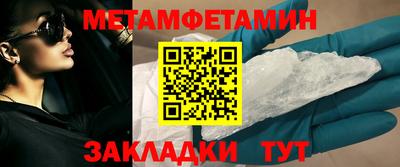 гашишное масло Севастополь