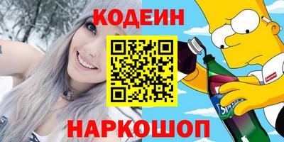 синтетический гашиш Северобайкальск