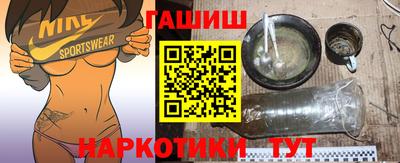 синтетический гашиш Северобайкальск