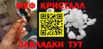 кокс Славянск-на-Кубани