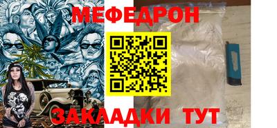 гашишное масло Севастополь
