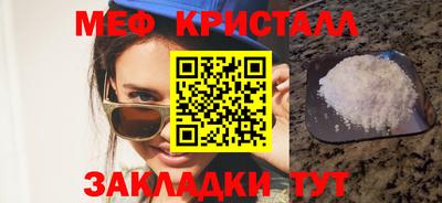 синтетический гашиш Северобайкальск