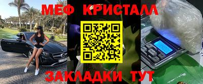 синтетический гашиш Северобайкальск