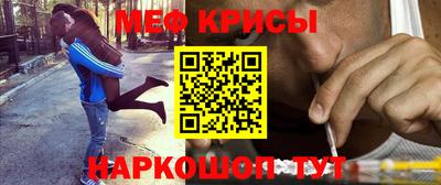 таблы Славгород