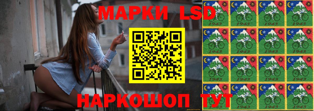 ЛСД экстази  Лсд 25 экстази кислота  Вход с VPN  ЛСД экстази кислота  Новозыбков 