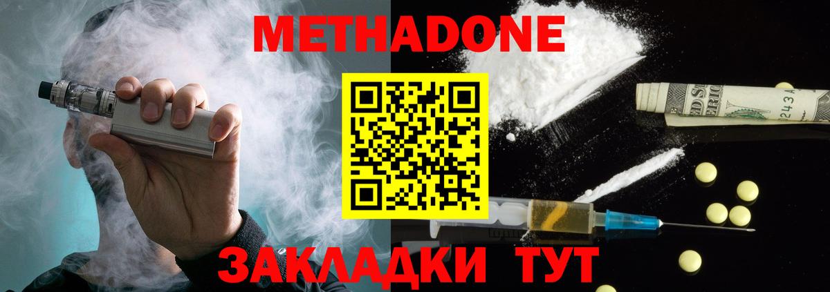 Бошки Шишки Новозыбков