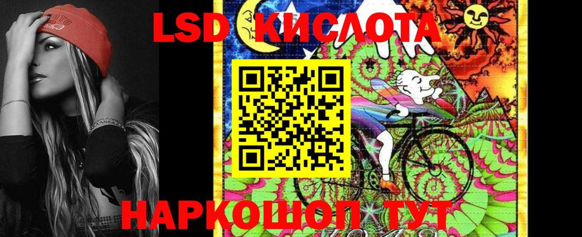 Марки 25I-NBOMe 1,8мг Новозыбков
