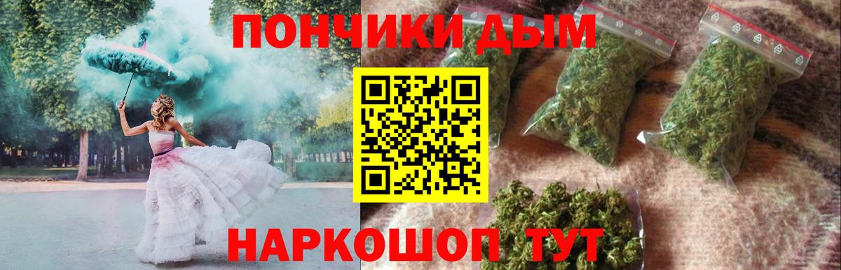 МАРИХУАНА AK-47  Бошки марихуана тримм  Бошки марихуана планчик  Канабис LSD WEED  Вход с VPN  Новозыбков 